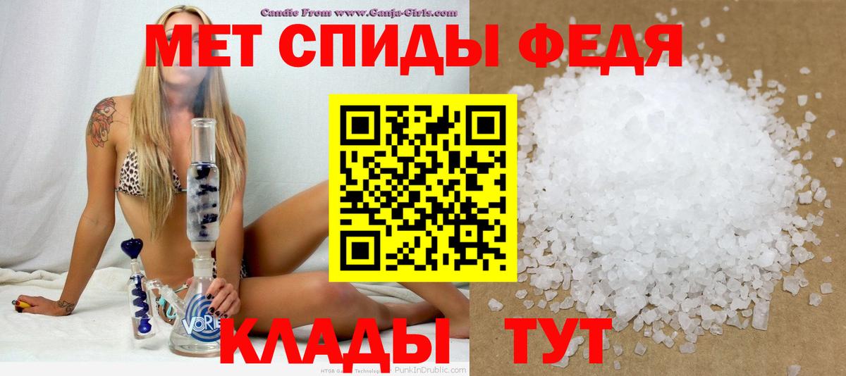 АМФЕТАМИН 98%  АМФЕТАМИН  mega зеркало  Вход с VPN  Верхняя Пышма 