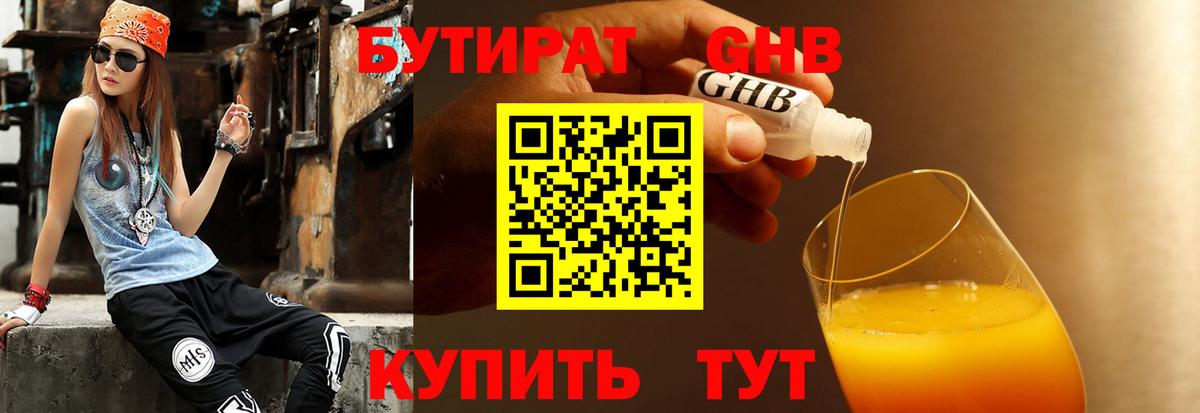 Мефедрон  Вход с VPN  Каннабис  Верхняя Пышма  Меф МЯУ МЯУ  