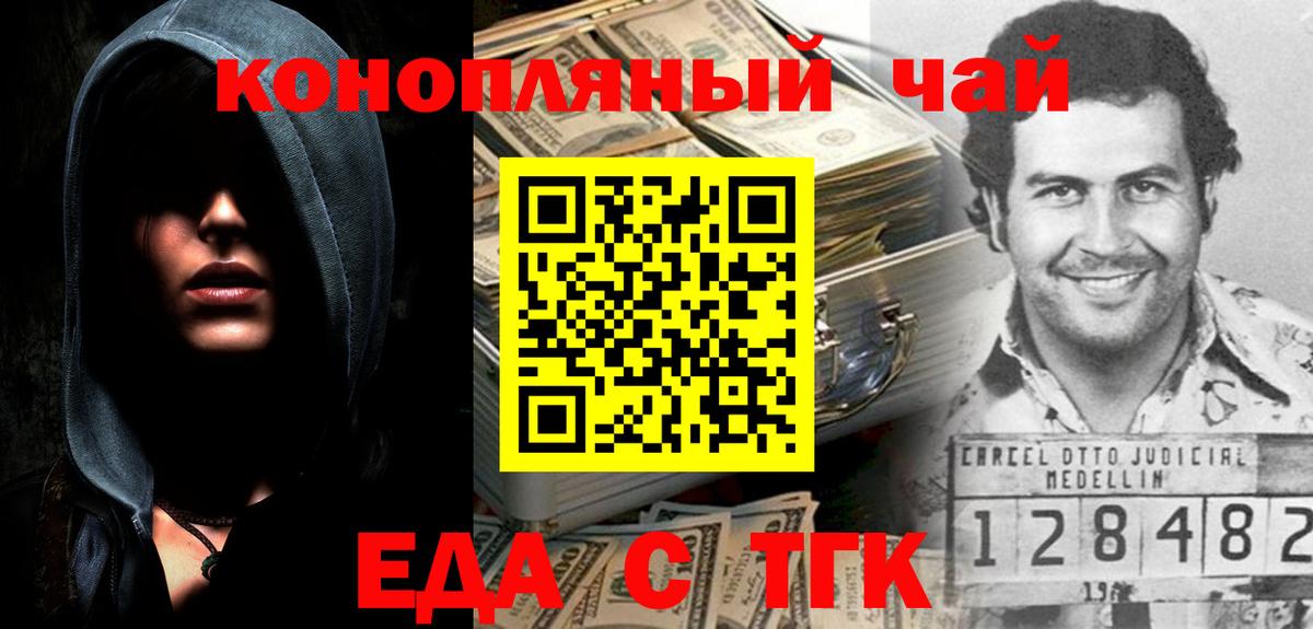 Печенье с ТГК конопля  Верхняя Пышма 