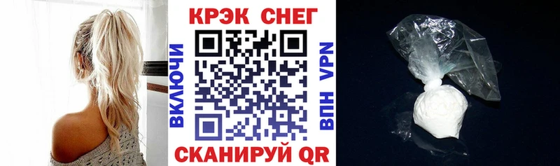 Кокаин Колумбийский  Верхняя Пышма 