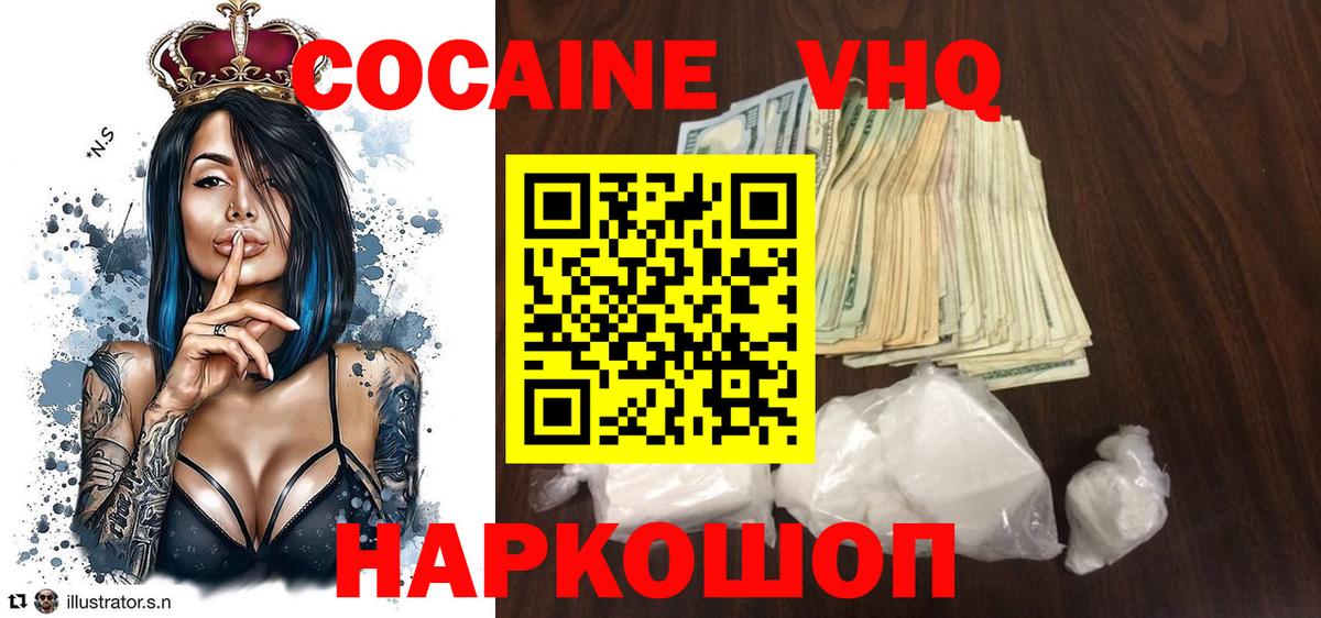 COCAIN  где купить   Верхняя Пышма  Кокаин 99%  COCAIN Fish Scale 