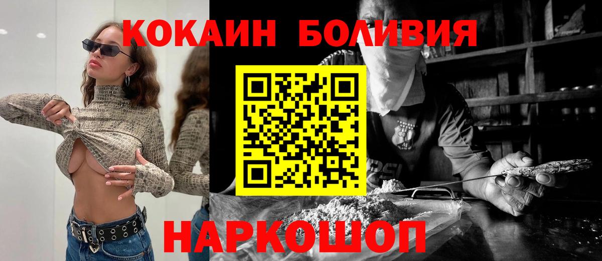 Кокаин  КОКАИН 98%  Верхняя Пышма  Вход с VPN  Кокаин Колумбийский 