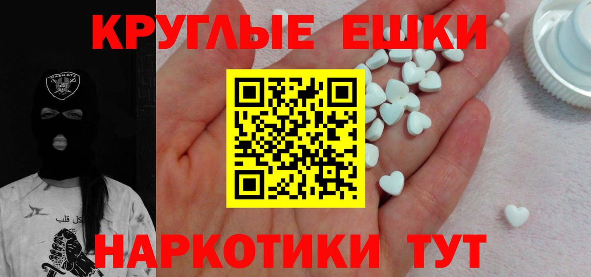 ЭКСТАЗИ таблы  ЭКСТАЗИ бентли  Экстази  Верхняя Пышма  Вход с VPN 