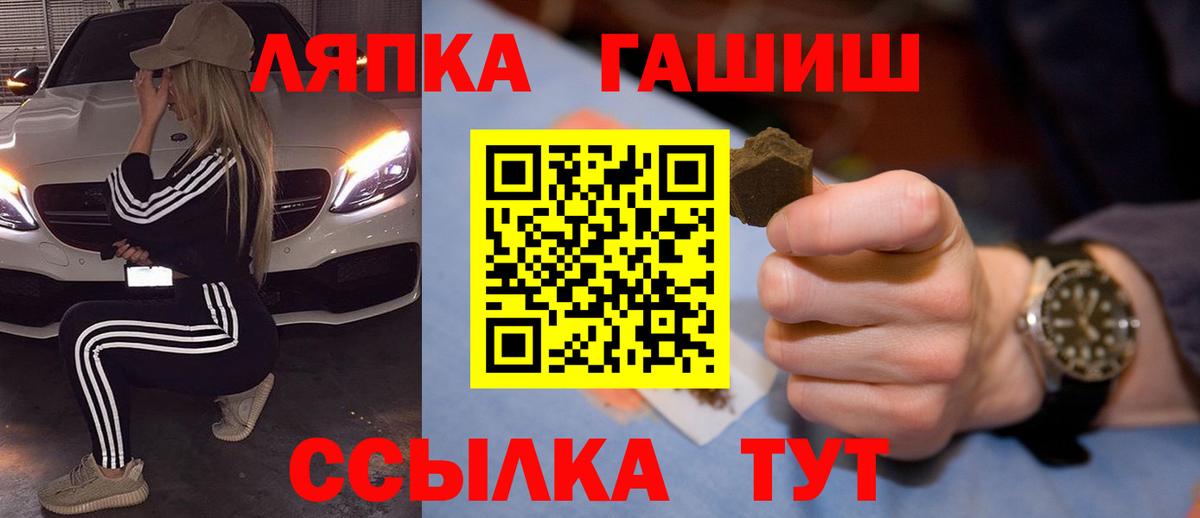 Гашиш Изолятор Верхняя Пышма