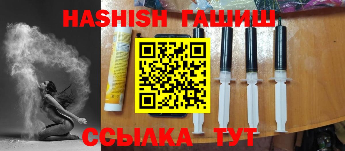 ГАШ Изолятор  Верхняя Пышма  где купить наркотик  ГАШИШ ice o lator 
