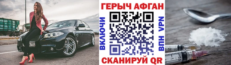 omg Верхняя Пышма ГЕРОИН Афган