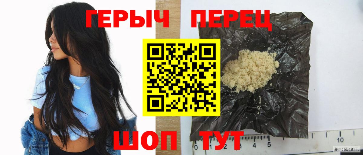 ГЕРОИН Афган Верхняя Пышма