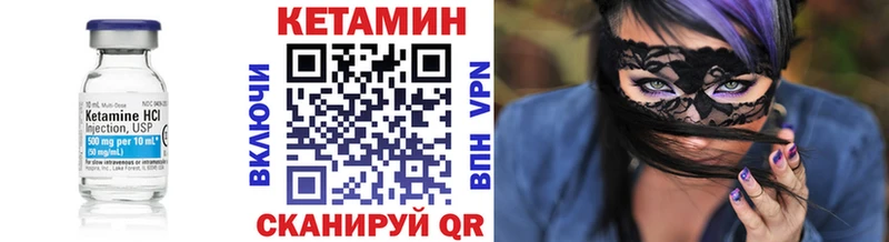 наркота  Верхняя Пышма  Кетамин ketamine 