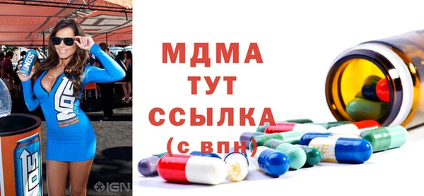гидра Горнозаводск