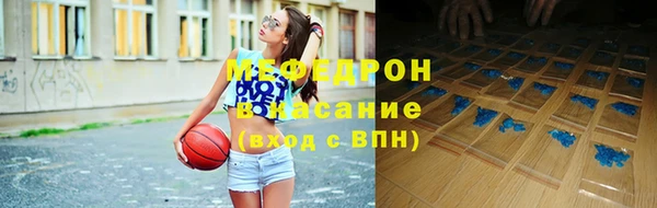 гидра Горнозаводск