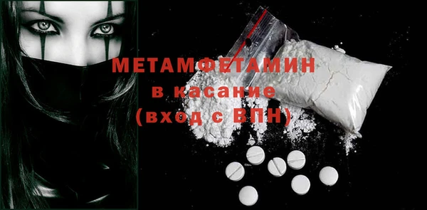 меф VHQ Горняк