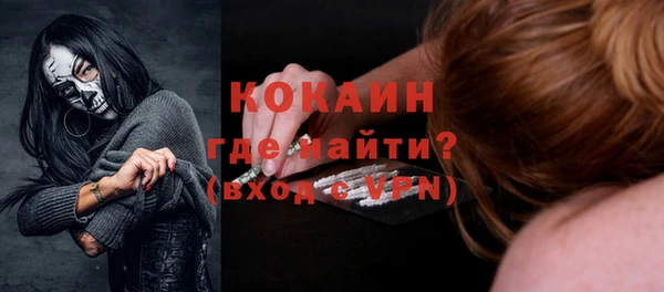 круглые Горно-Алтайск