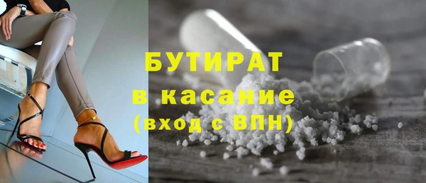 гидра Горнозаводск