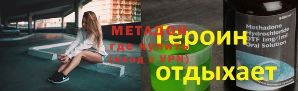 меф VHQ Горняк