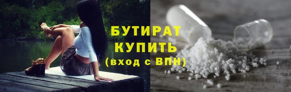 меф VHQ Горняк