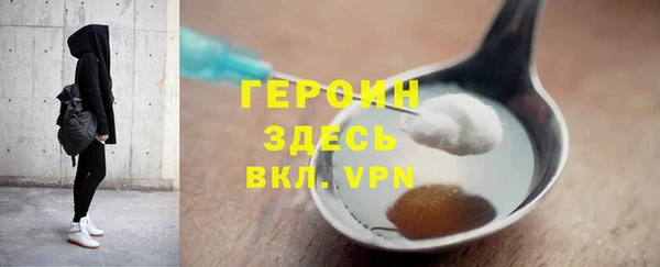 меф VHQ Горняк