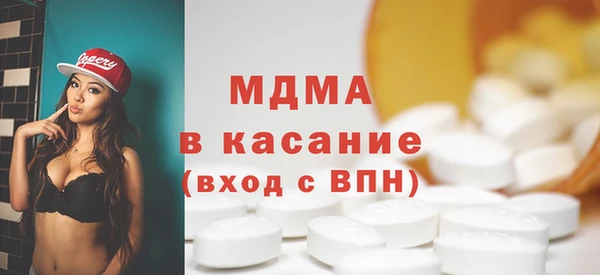 гидра Горнозаводск