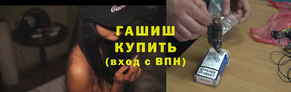 меф VHQ Горняк