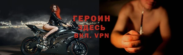 гидра Горнозаводск
