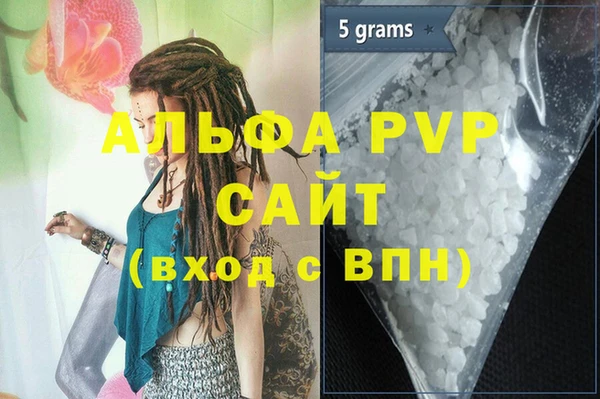 меф VHQ Горняк