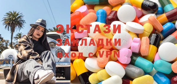 круглые Горно-Алтайск