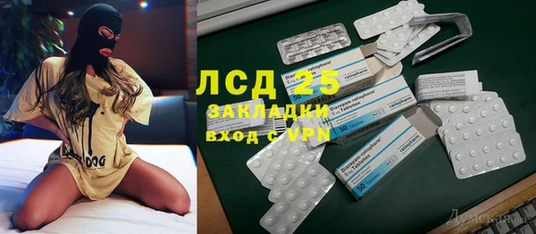 меф VHQ Горняк