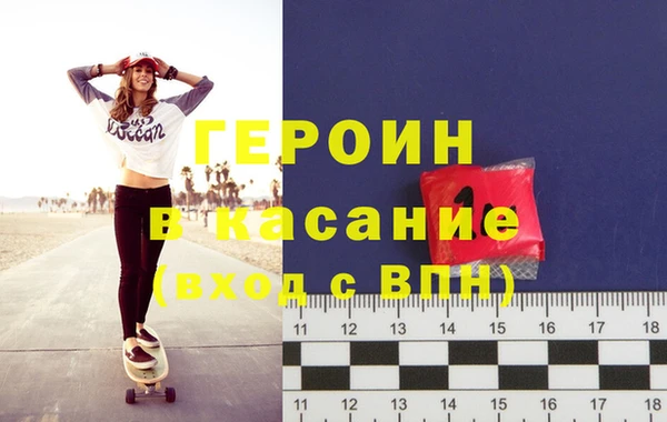 гидра Горнозаводск