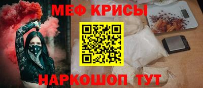 соль ск Апрелевка