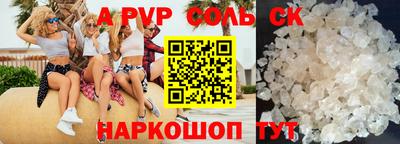 скорость Аргун