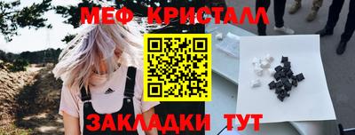 соль ск Апрелевка