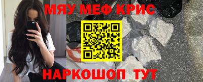 шишки Балашиха