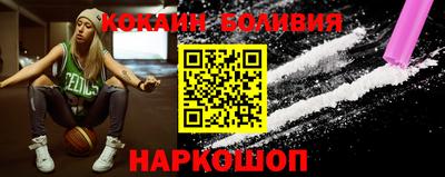 марки nbome Балаково