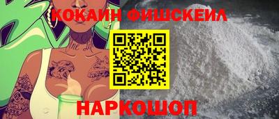 шишки Балашиха