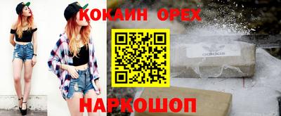 марки nbome Балаково