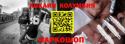 шишки Балашиха