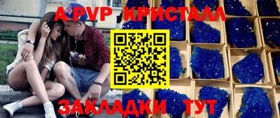 кокаин колумбия Апшеронск