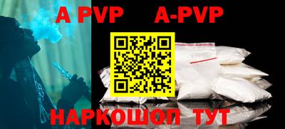 кокаин колумбия Апшеронск