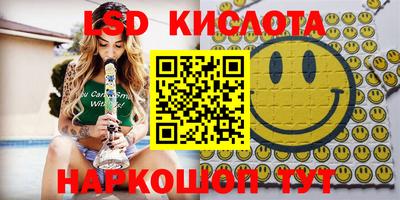 кокаин колумбия Апшеронск
