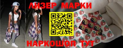 шишки Балашиха