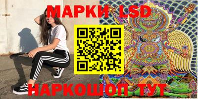 марки nbome Балаково