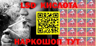 кокаин премиум Балахна