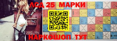 героин Беслан