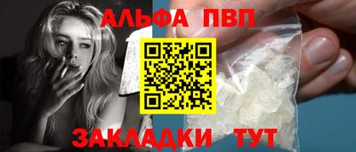 соль ск Апрелевка