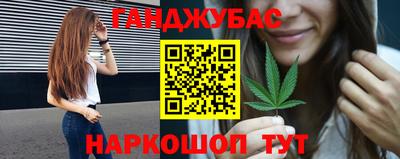 кокаин премиум Балахна