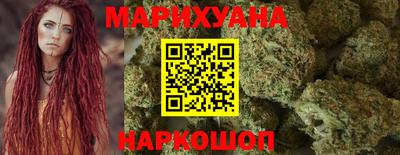 шишки Балашиха