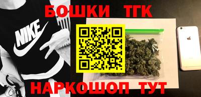 кокаин колумбия Апшеронск
