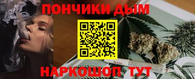 марки nbome Балаково