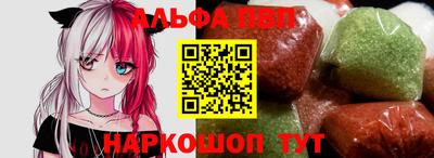 соль ск Апрелевка