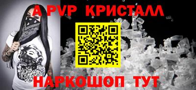 соль ск Апрелевка