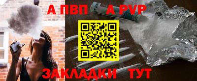 кокаин колумбия Апшеронск